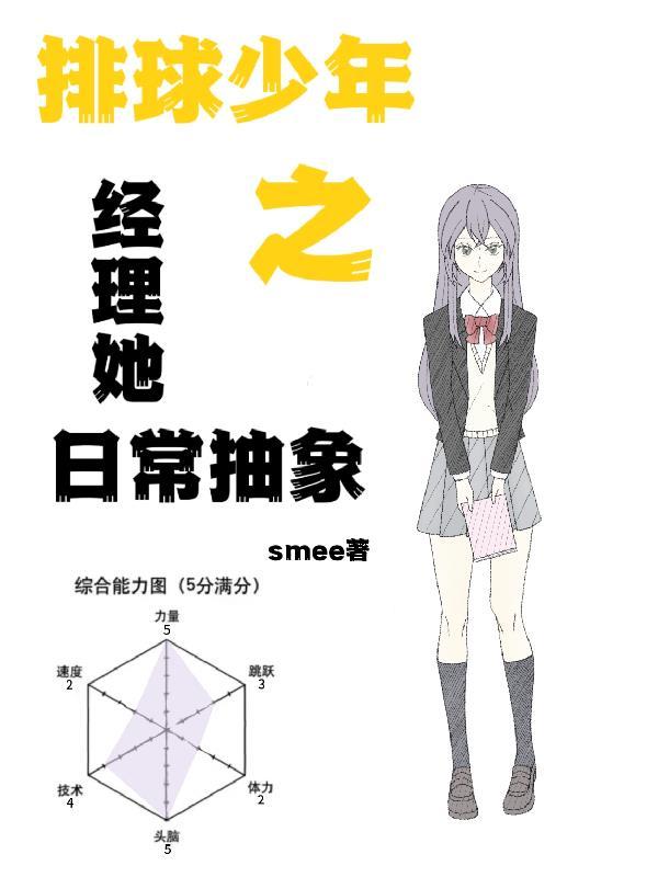 系统开局无敌流玄幻封面