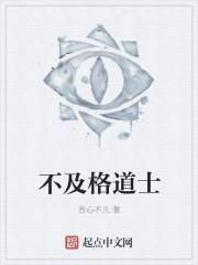我的千年鬼王妻封面