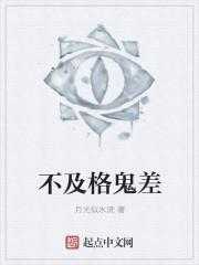 漫威中的东方神域封面