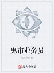真科技无双封面