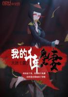 英雄联盟之我女友是电竞女神封面