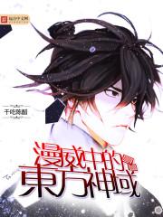 黄昏圣庭封面
