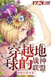 无敌王者召唤师封面