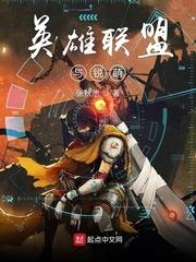 教练我真的打不了职业封面