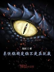 网游之未来手机封面