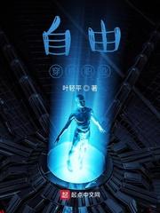 永恒时光封面
