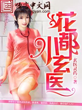 瓦罗兰之封神演义封面