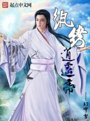 晚清之召唤红警封面