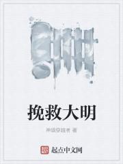 斗罗之绝世牛牛封面