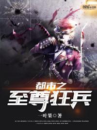 问鼎青云从退役功臣到权力之巅封面