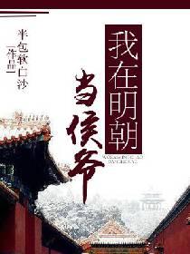 五代清道夫封面