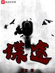 魂穿房遗爱，从医治长孙皇后开始封面