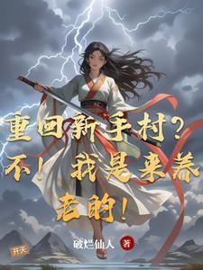 夺卿任卿卿肃承封面