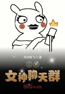 狂妻要翻天：爷，求嫁封面