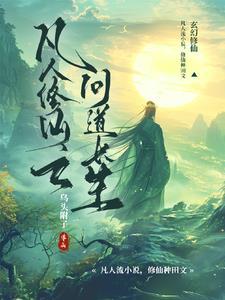 峥嵘岁月后一句封面