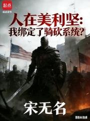 医者的责任封面