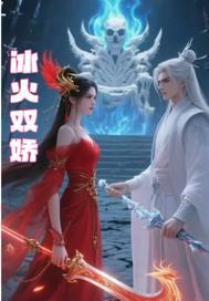 朱墙絮语：庶女谋凰途封面