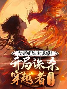 我在东莞夜总会当保安封面