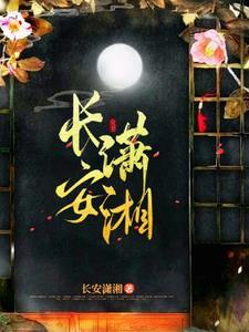 重生隋末,开局就被瓦岗五虎包围封面