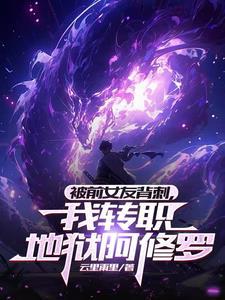有抽奖的我要誓死守护美好封面