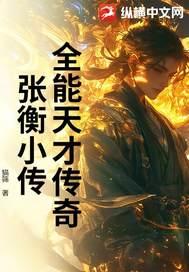 穿进冲喜文后我摆烂了封面