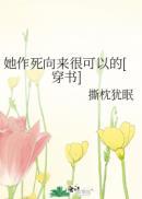重生：打工牛马逆袭高富帅封面