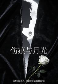 克苏鲁：黑水岛客栈封面