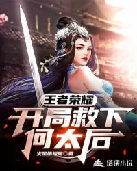 重生第一断案夫人封面