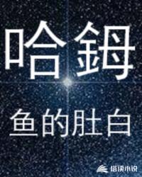 兵王之刀锋传奇封面