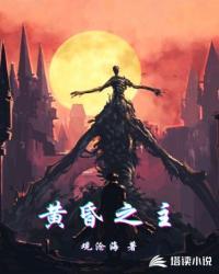 都市修仙奇才封面