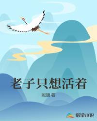 在自己回忆里杀人封面