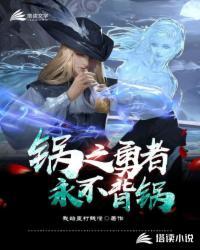纸上谈婚：首席的呆萌妻封面