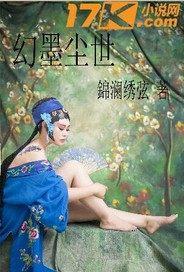 重生2008：校花非要对我负封面