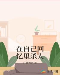 毁灭与复苏封面