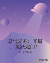 读心小妹逆风翻盘杀疯商圈封面