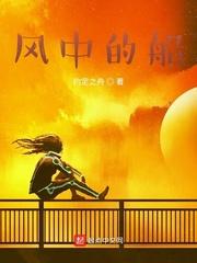 变成光后我绑定了救世系统封面