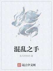 序列双子封面