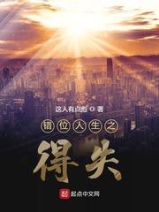自在逍遥小王爷封面