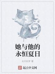 星际游戏我登天梯后封神了封面