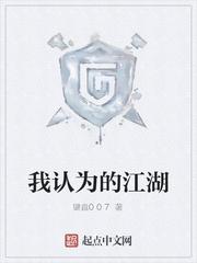 无悔剑语封面