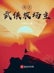 九零带崽寻亲被绝嗣大佬宠疯了封面