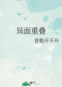 沈子程封面