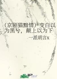 ［综］武装合唱团封面