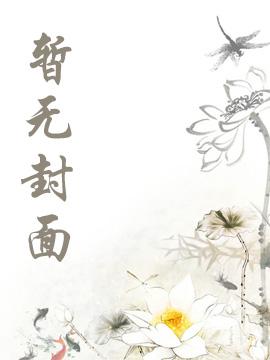 帅哥你是不是傻封面