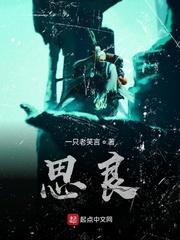 终极兵峰封面