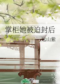 伤害封面