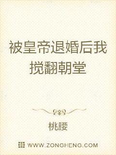 [主咒术]海王重生后转职成打工人封面