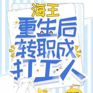 方羽修炼五千年封面
