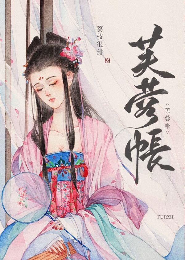 真千金是满级天师[穿书]封面