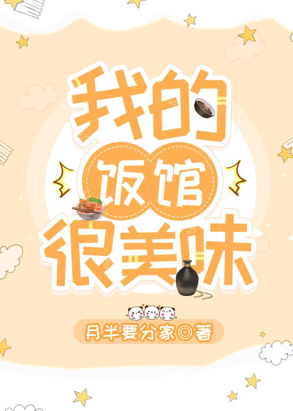 召唤玩家重启蓝星[全息]封面